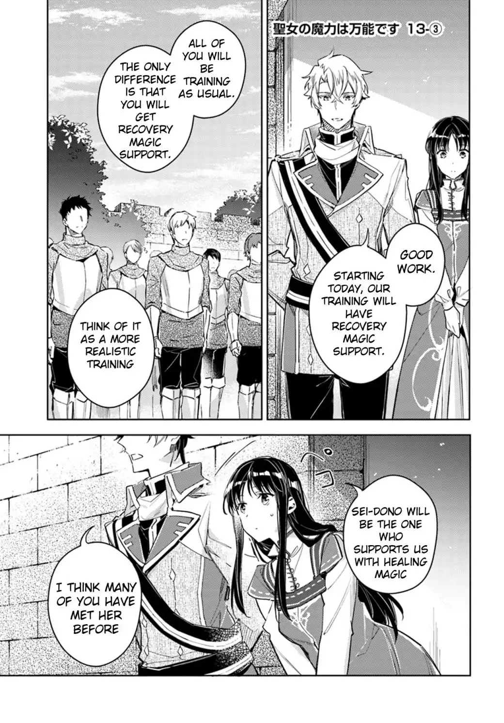 Seijo no Maryoku wa Bannou desu Chapter 13.3 1